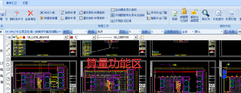 专业的图形装修算量哪个更高效